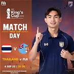 ช่อง32สดฟุตบอลคิงส์คัพ